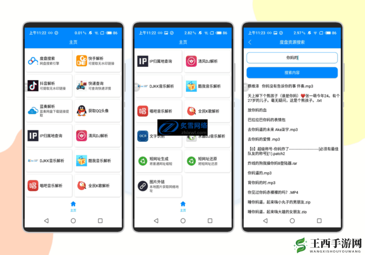 成品 APP 软件大全:涵盖各类实用工具